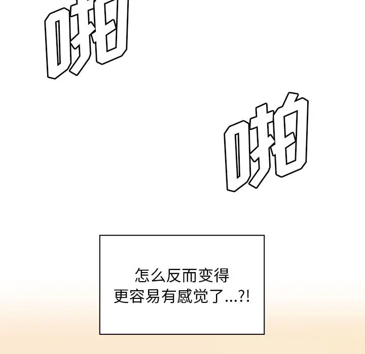 罪与罚[顶通]韩漫全集-第7话无删减无遮挡章节图片 