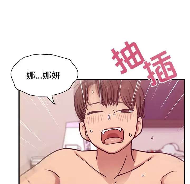 罪与罚[顶通]韩漫全集-第7话无删减无遮挡章节图片 