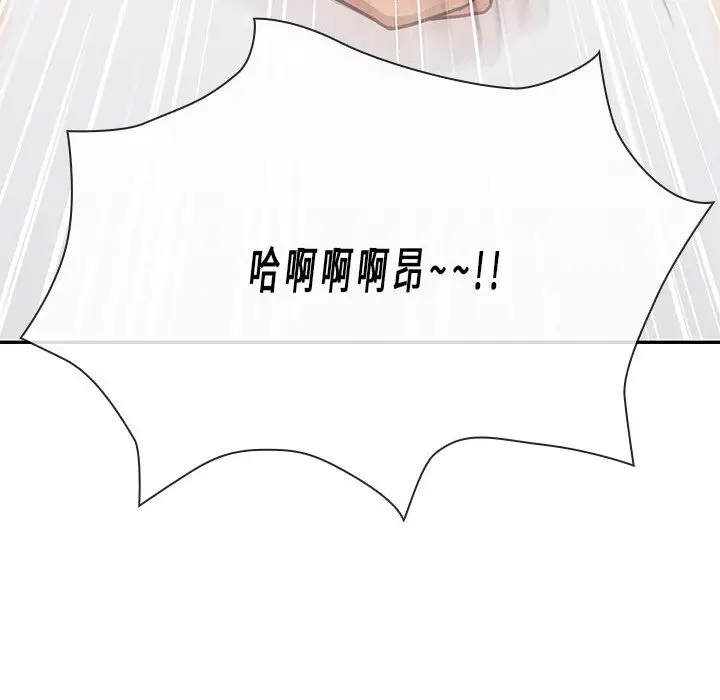 罪与罚[顶通]韩漫全集-第7话无删减无遮挡章节图片 