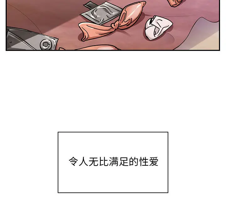罪与罚[顶通]韩漫全集-第7话无删减无遮挡章节图片 