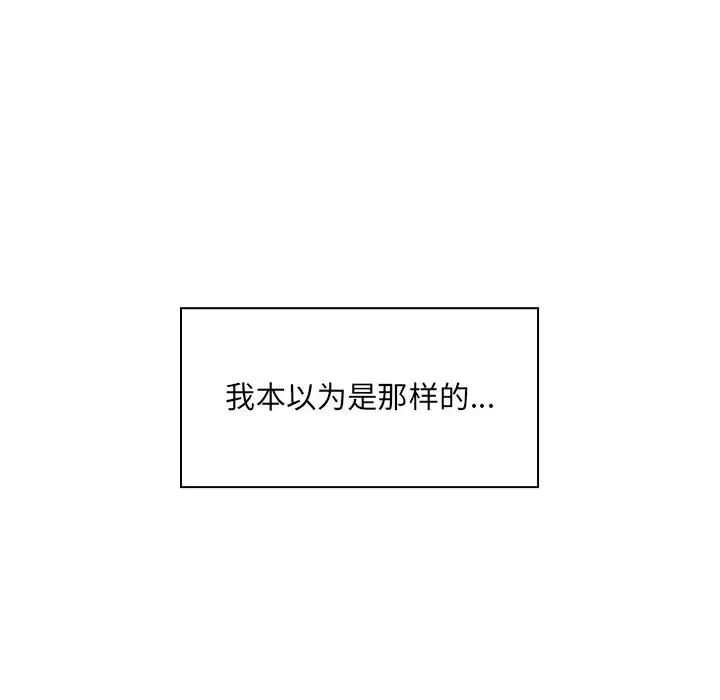 罪与罚[顶通]韩漫全集-第7话无删减无遮挡章节图片 