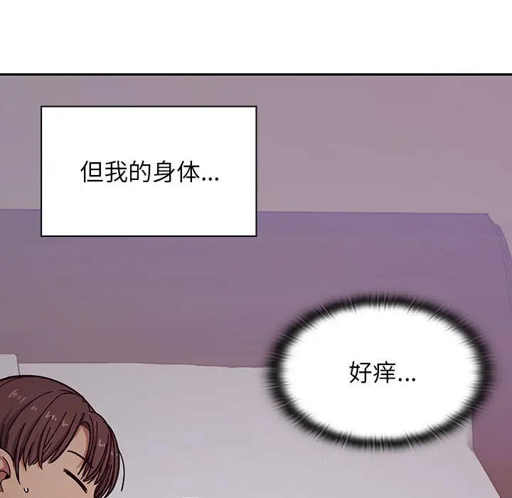 罪与罚[顶通]韩漫全集-第7话无删减无遮挡章节图片 
