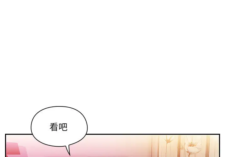 罪与罚[顶通]韩漫全集-第8话无删减无遮挡章节图片 