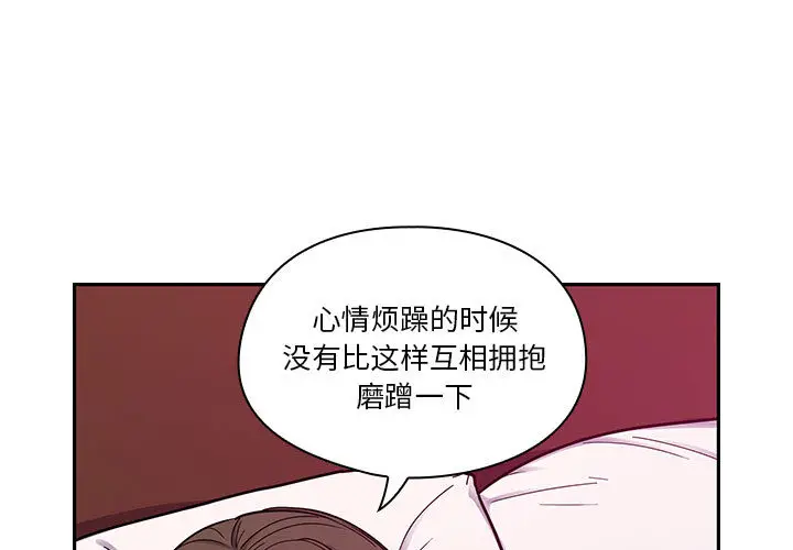罪与罚[顶通]韩漫全集-第8话无删减无遮挡章节图片 