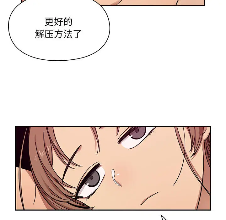 罪与罚[顶通]韩漫全集-第8话无删减无遮挡章节图片 