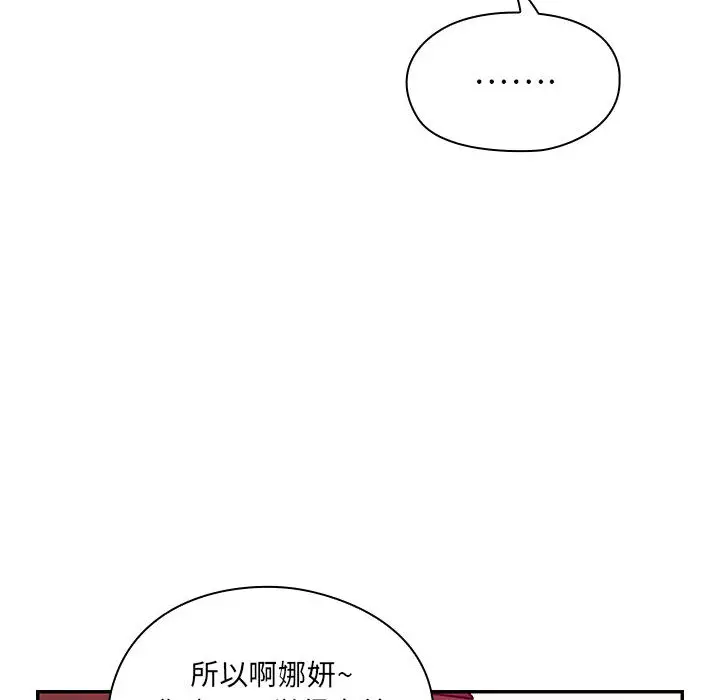 罪与罚[顶通]韩漫全集-第8话无删减无遮挡章节图片 