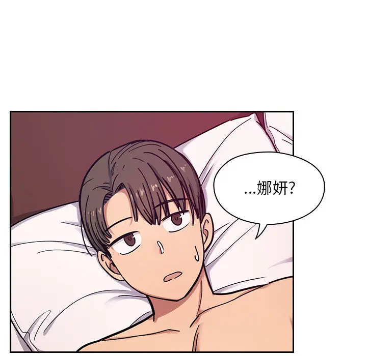 罪与罚[顶通]韩漫全集-第8话无删减无遮挡章节图片 