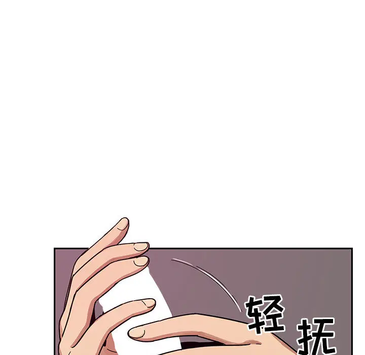 罪与罚[顶通]韩漫全集-第8话无删减无遮挡章节图片 
