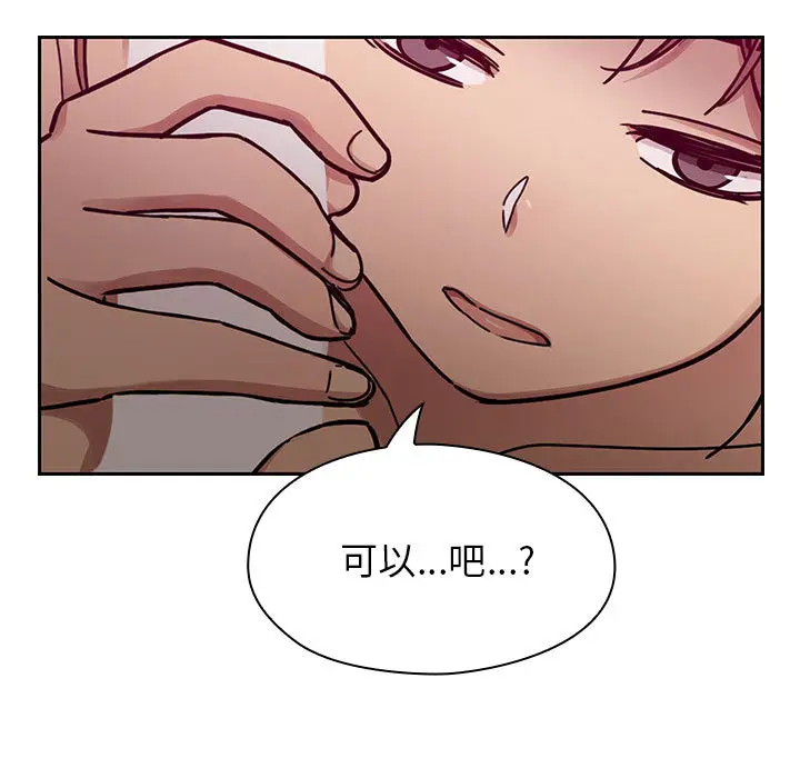 罪与罚[顶通]韩漫全集-第8话无删减无遮挡章节图片 