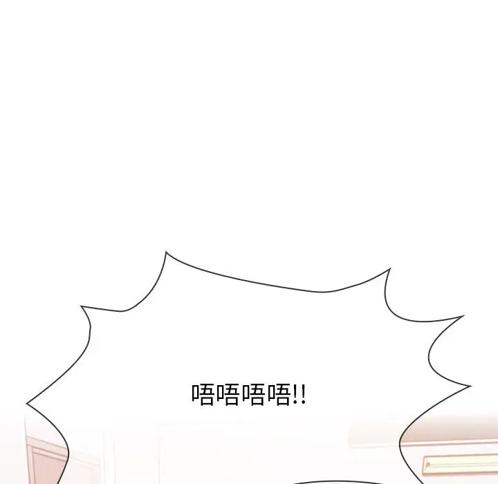 罪与罚[顶通]韩漫全集-第8话无删减无遮挡章节图片 