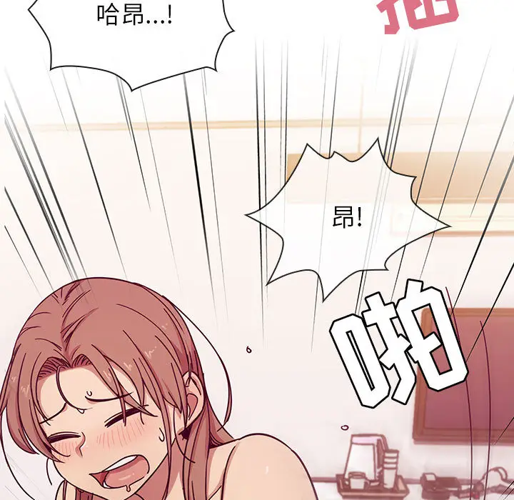 罪与罚[顶通]韩漫全集-第8话无删减无遮挡章节图片 