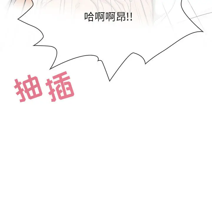 罪与罚[顶通]韩漫全集-第8话无删减无遮挡章节图片 