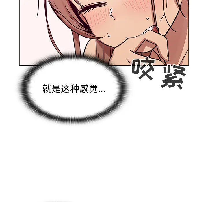罪与罚[顶通]韩漫全集-第8话无删减无遮挡章节图片 
