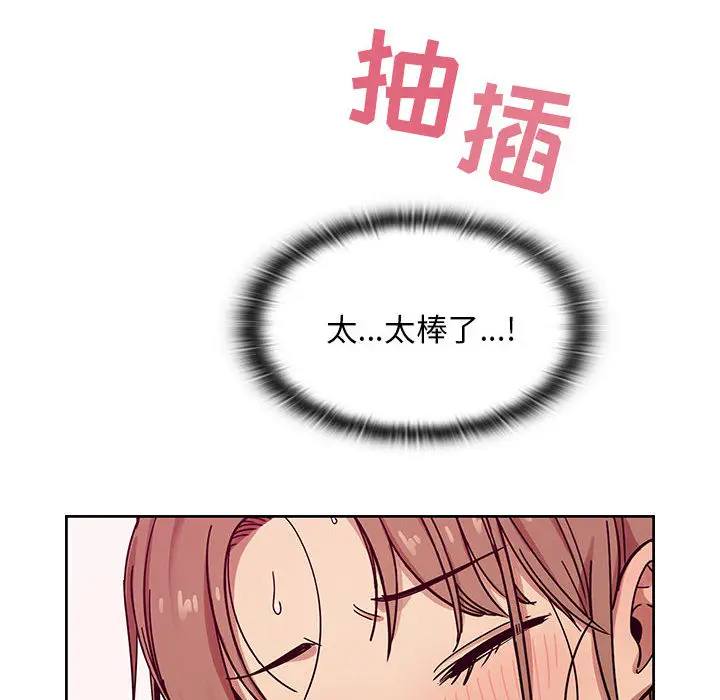 罪与罚[顶通]韩漫全集-第8话无删减无遮挡章节图片 