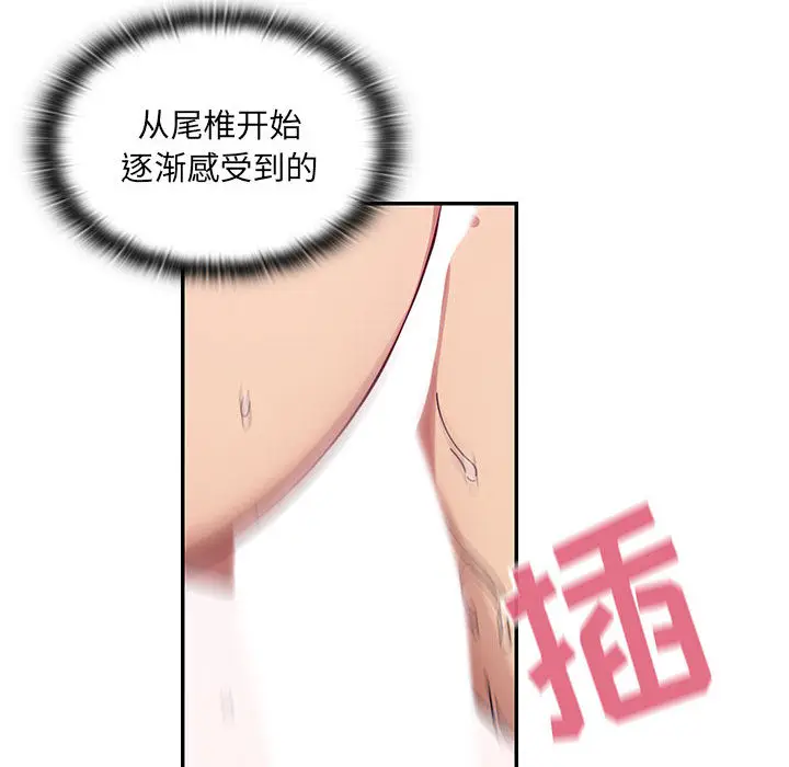 罪与罚[顶通]韩漫全集-第8话无删减无遮挡章节图片 
