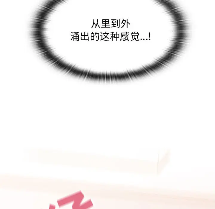 罪与罚[顶通]韩漫全集-第8话无删减无遮挡章节图片 