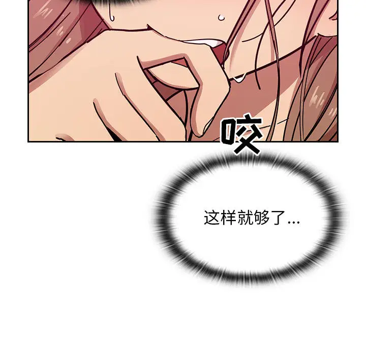 罪与罚[顶通]韩漫全集-第8话无删减无遮挡章节图片 