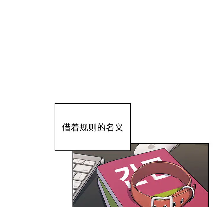 罪与罚[顶通]韩漫全集-第8话无删减无遮挡章节图片 