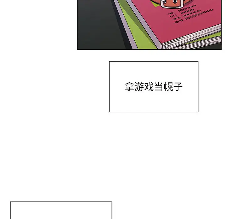 罪与罚[顶通]韩漫全集-第8话无删减无遮挡章节图片 