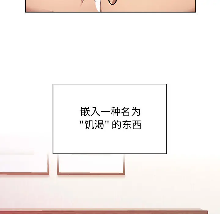 罪与罚[顶通]韩漫全集-第8话无删减无遮挡章节图片 