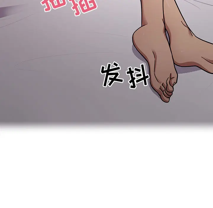 罪与罚[顶通]韩漫全集-第8话无删减无遮挡章节图片 