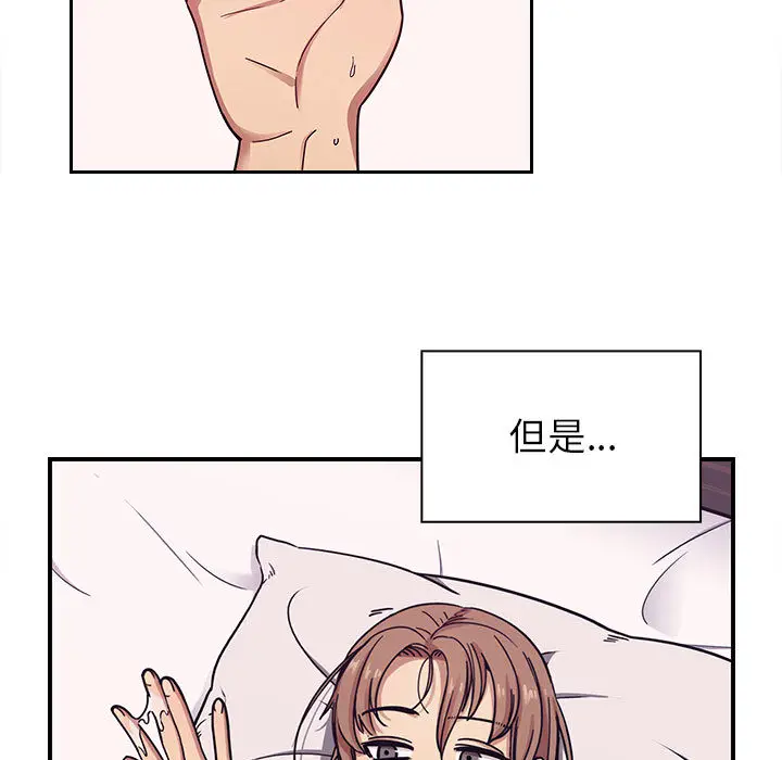 罪与罚[顶通]韩漫全集-第8话无删减无遮挡章节图片 
