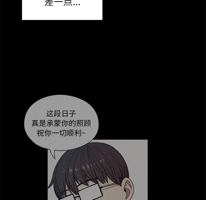 罪与罚[顶通]韩漫全集-第8话无删减无遮挡章节图片 