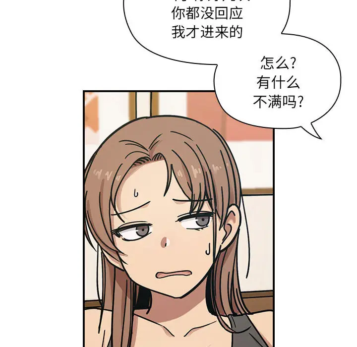 罪与罚[顶通]韩漫全集-第8话无删减无遮挡章节图片 