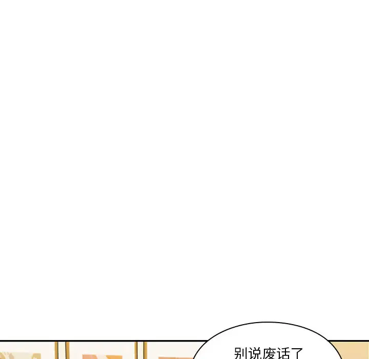 罪与罚[顶通]韩漫全集-第8话无删减无遮挡章节图片 