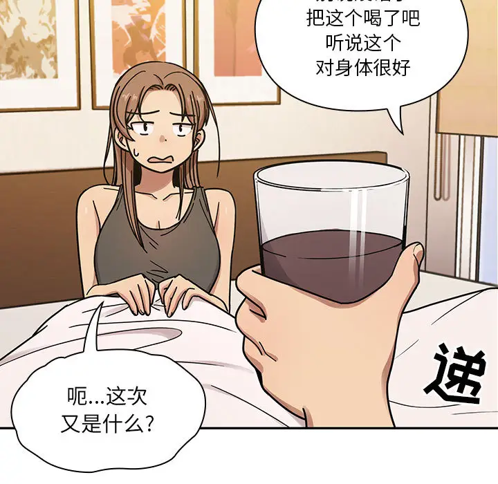 罪与罚[顶通]韩漫全集-第8话无删减无遮挡章节图片 