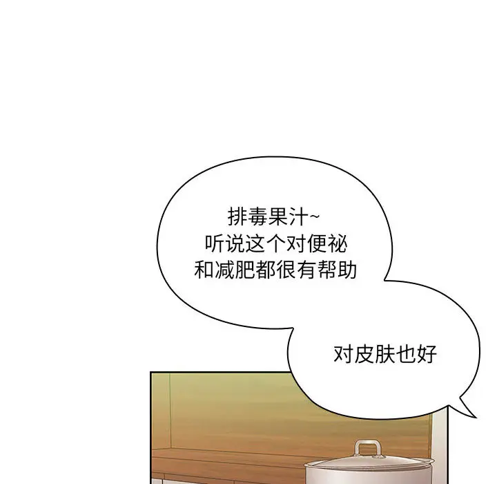罪与罚[顶通]韩漫全集-第8话无删减无遮挡章节图片 