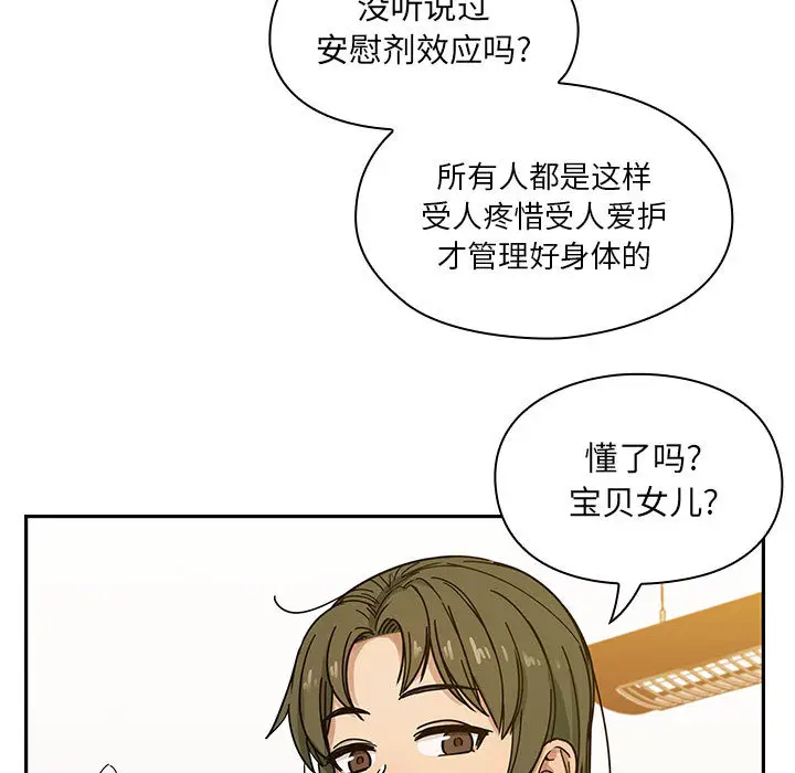 罪与罚[顶通]韩漫全集-第8话无删减无遮挡章节图片 
