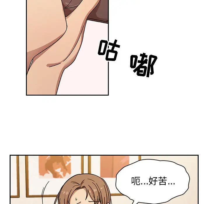 罪与罚[顶通]韩漫全集-第8话无删减无遮挡章节图片 