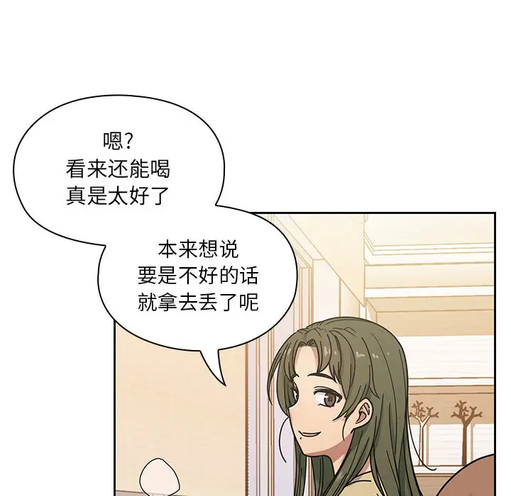 罪与罚[顶通]韩漫全集-第8话无删减无遮挡章节图片 