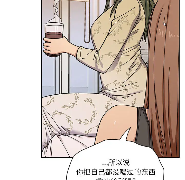 罪与罚[顶通]韩漫全集-第8话无删减无遮挡章节图片 