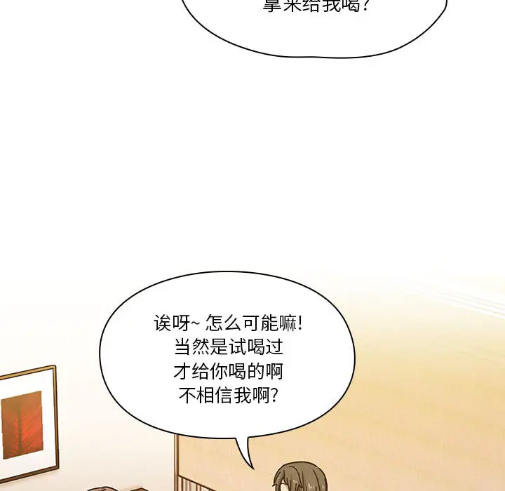 罪与罚[顶通]韩漫全集-第8话无删减无遮挡章节图片 