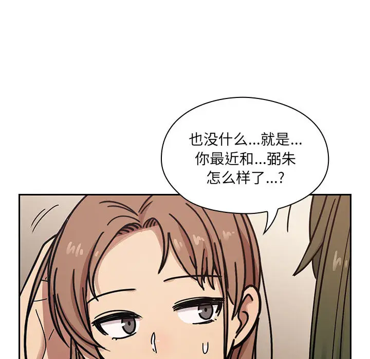 罪与罚[顶通]韩漫全集-第8话无删减无遮挡章节图片 