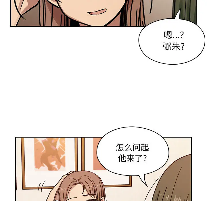 罪与罚[顶通]韩漫全集-第8话无删减无遮挡章节图片 