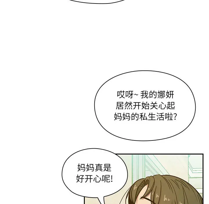 罪与罚[顶通]韩漫全集-第8话无删减无遮挡章节图片 