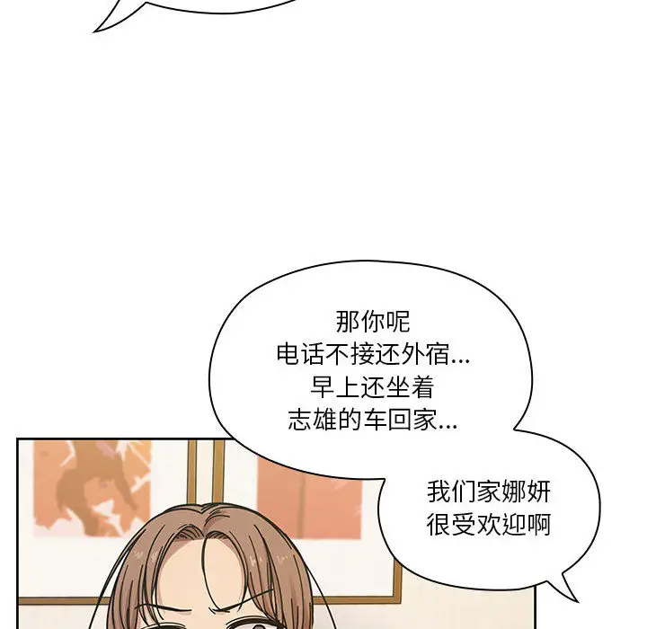 罪与罚[顶通]韩漫全集-第8话无删减无遮挡章节图片 