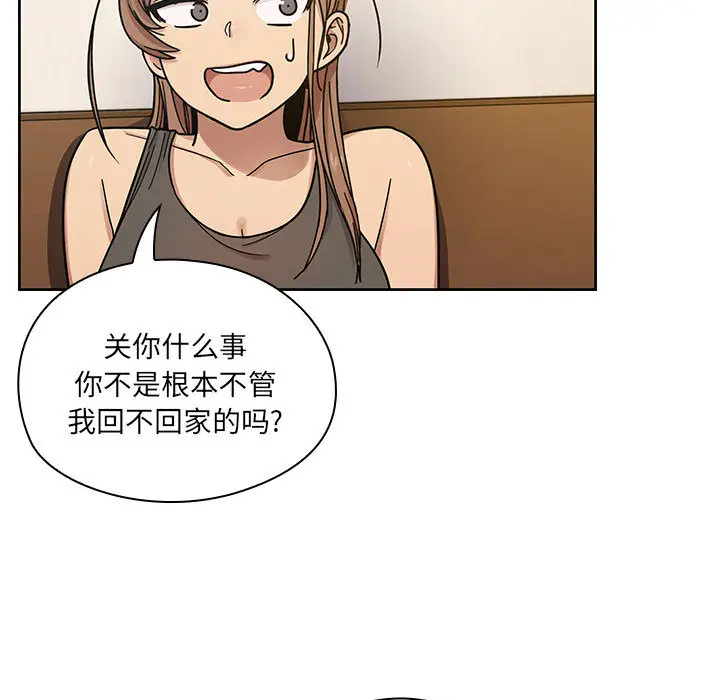 罪与罚[顶通]韩漫全集-第8话无删减无遮挡章节图片 