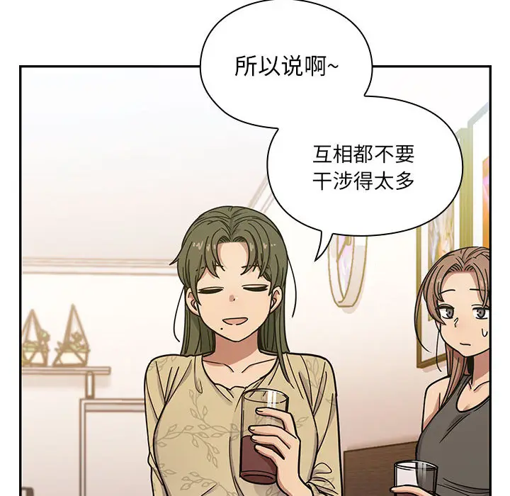 罪与罚[顶通]韩漫全集-第8话无删减无遮挡章节图片 