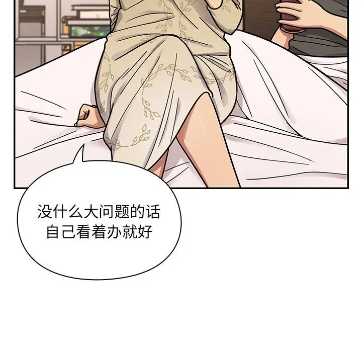 罪与罚[顶通]韩漫全集-第8话无删减无遮挡章节图片 