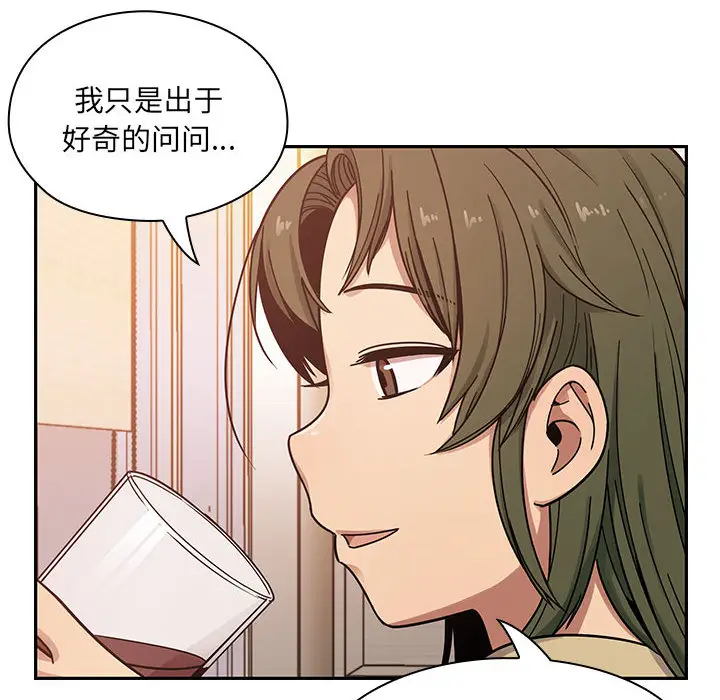 罪与罚[顶通]韩漫全集-第8话无删减无遮挡章节图片 