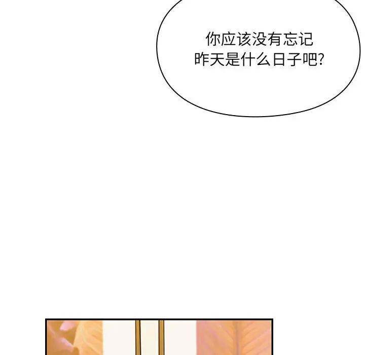 罪与罚[顶通]韩漫全集-第8话无删减无遮挡章节图片 