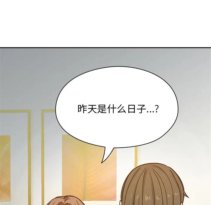 罪与罚[顶通]韩漫全集-第8话无删减无遮挡章节图片 