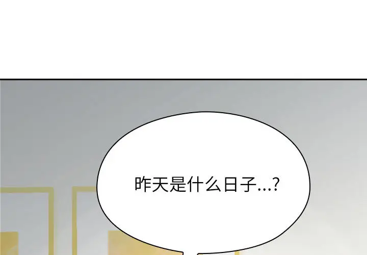 罪与罚[顶通]韩漫全集-第9话无删减无遮挡章节图片 
