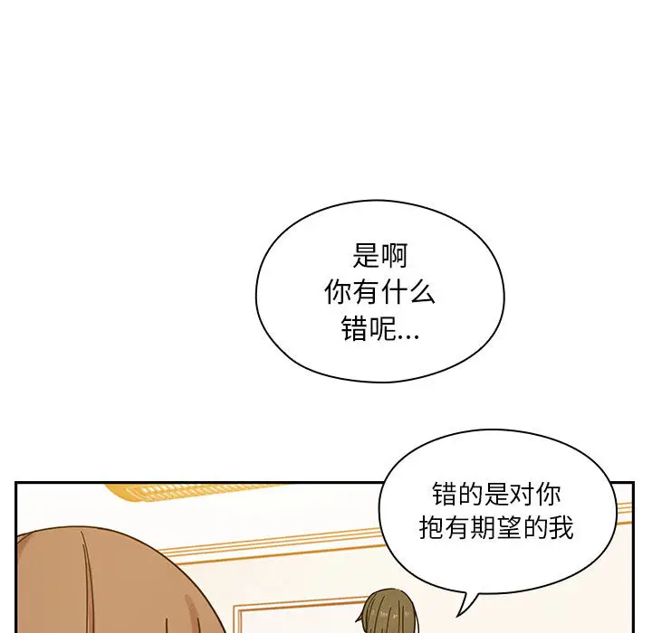 罪与罚[顶通]韩漫全集-第9话无删减无遮挡章节图片 