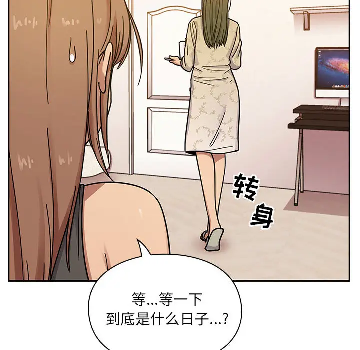 罪与罚[顶通]韩漫全集-第9话无删减无遮挡章节图片 