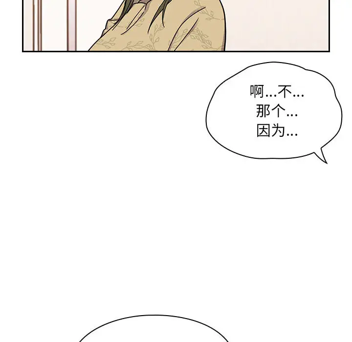 罪与罚[顶通]韩漫全集-第9话无删减无遮挡章节图片 